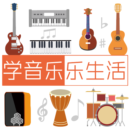 橙石音乐课Logo